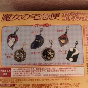 Kiki’s Delivery Service Charm Set-Full
